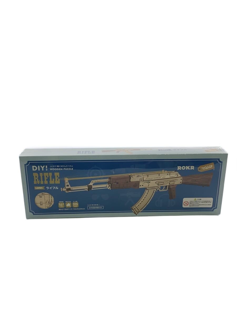 【中古】ROKR/つくるんです/3Dウッドパズル/ライフル【ホビー】