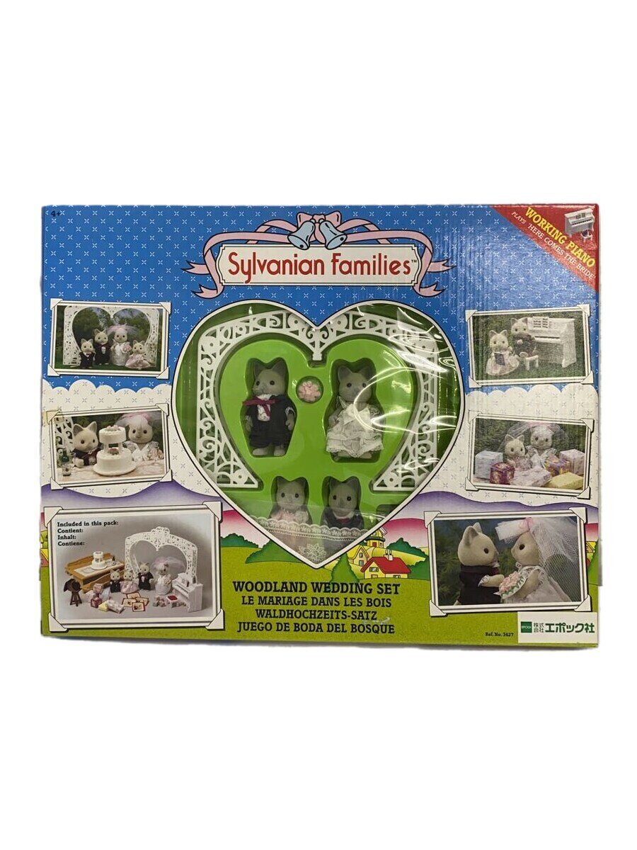 【中古】EPOCH◆シルバニアファミリー/ウッドランドウェディングセット【ホビー】|2nd STREET 店