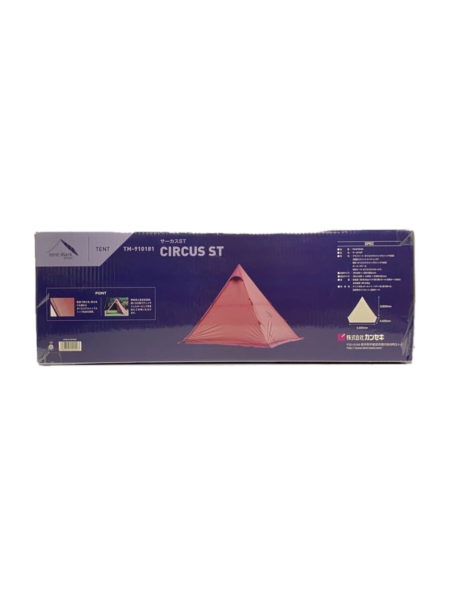 【中古】tent-Mark DESINGNS◆円蓋/壱極点/TM-910181【運動競技】