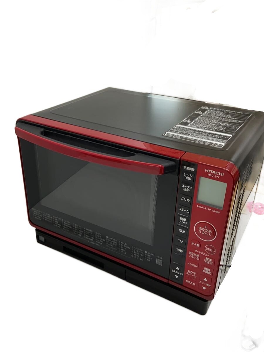 【中古】HITACHI◆オーヴン領域 ヘルシーシェフ MRO-S7X【家電・視覚的・オーディオ】