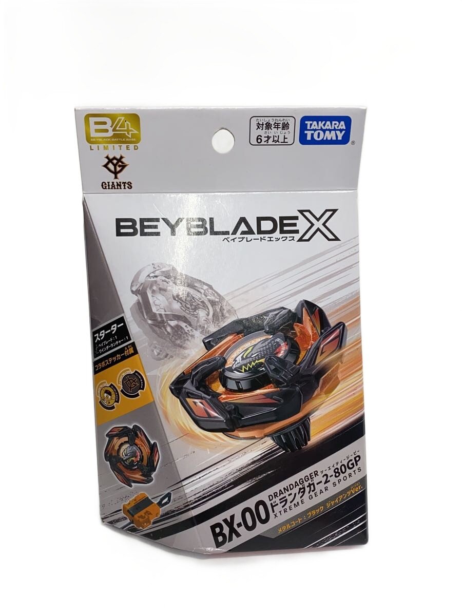 【中古】TAKARA TOMY◆男の子/BX-00【ホビー】