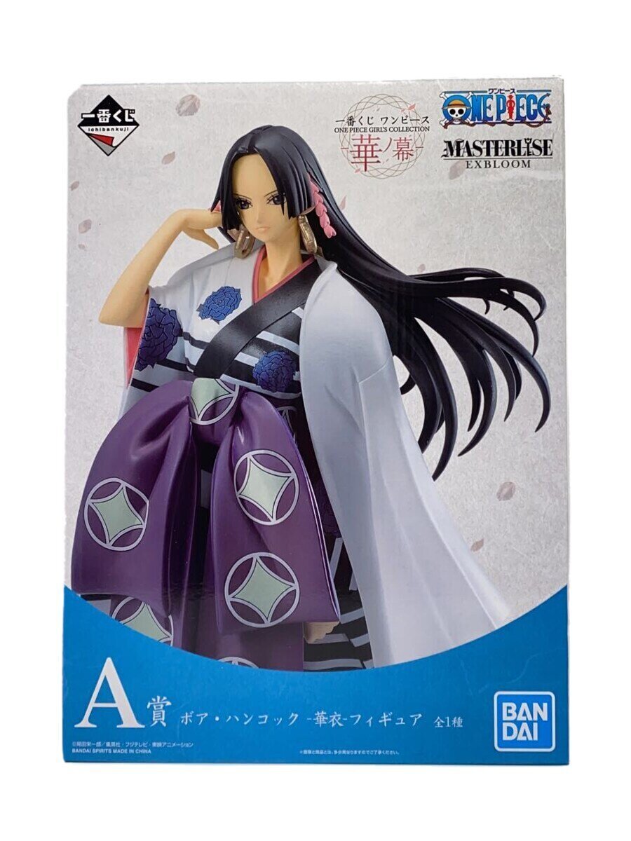 【中古】BANDAI SPIRITS◆フィギュア/MASTERLISE EXBLOOM/ボア・ハンコック 華衣/ONE PIECE【ホビー】