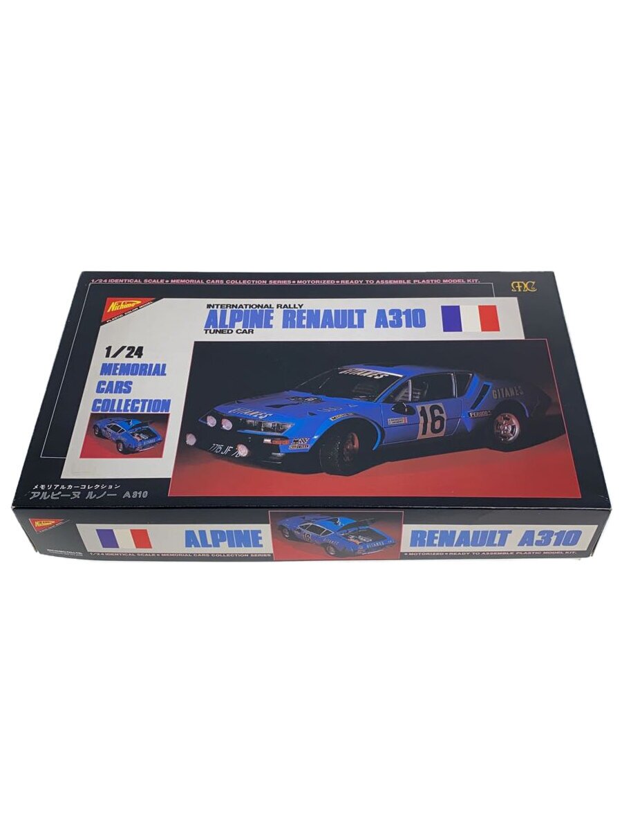 【中古】Nichimo/プラモデル/ALPINE RENAULT A310/CH-2401//【ホビー】