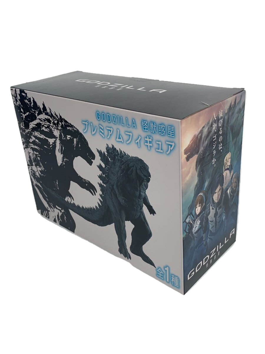 【中古】SEGA◆フィギュア/ゴジラ2017/GODZILLA 怪獣惑星/プレミアムフィギュア//【ホビー】画像
