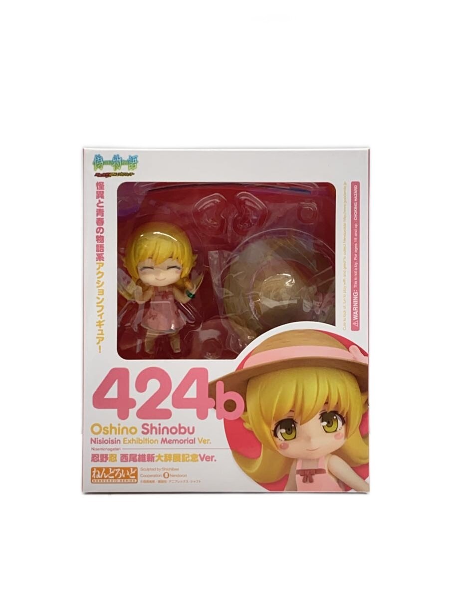 【中古】講談社◆ねんどろいど忍野忍 西尾維新大辞展記念Ver.【ホビー】
