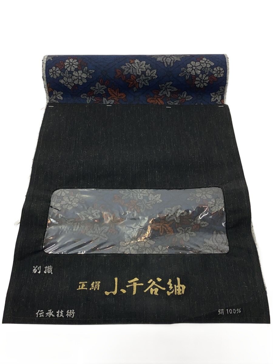 【中古】小千谷紬/正絹100反物/リネンその他/NVY【インテリア小物・日用雑貨】