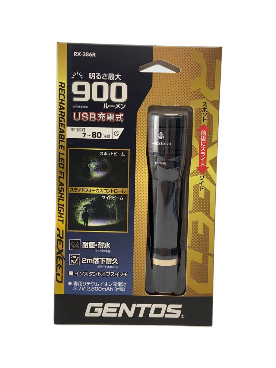 【中古】GENTOS◆懐中電灯 RX-386R【インテリア小物・日用雑貨】
