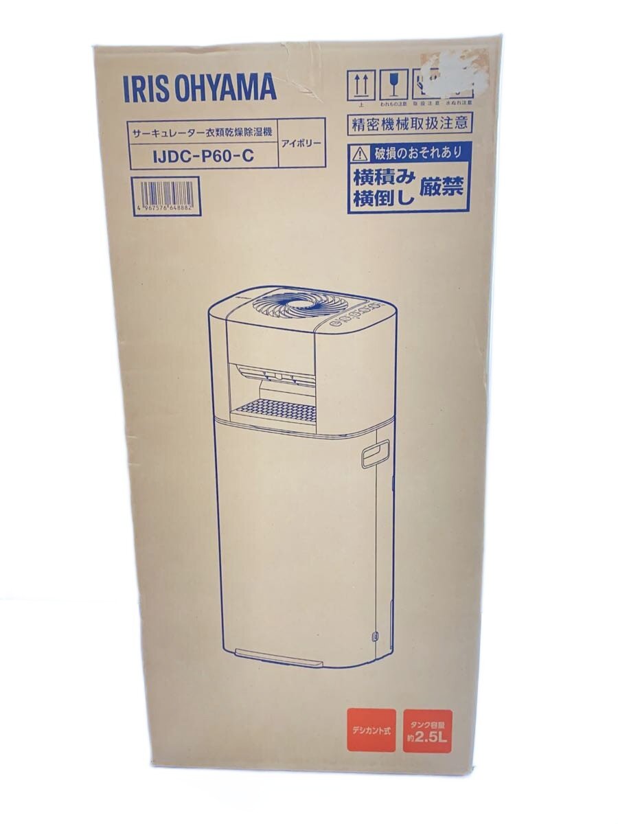 【中古】IRIS OHYAMA◆衣類乾燥機/IJDC-P60-C【家電・ビジュアル・オーディオ】