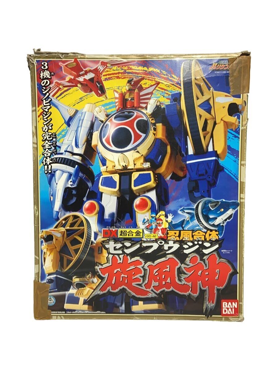 レア【希少】 DX超合金 天雷旋風神 スペシャルバージョン トイザらス限定 楽天市場】DX超合金 天雷旋風神 スペシャルバージョン