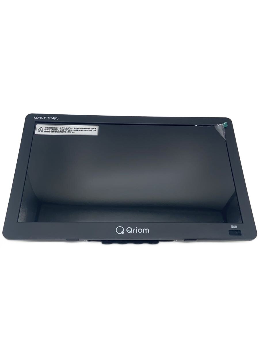【中古】YAMAZEN(山善)◆持ちはこぶテレビ受像機・携帯型テレビ受像機 KORS-PTV14【家電・視覚的・オーディオ】
