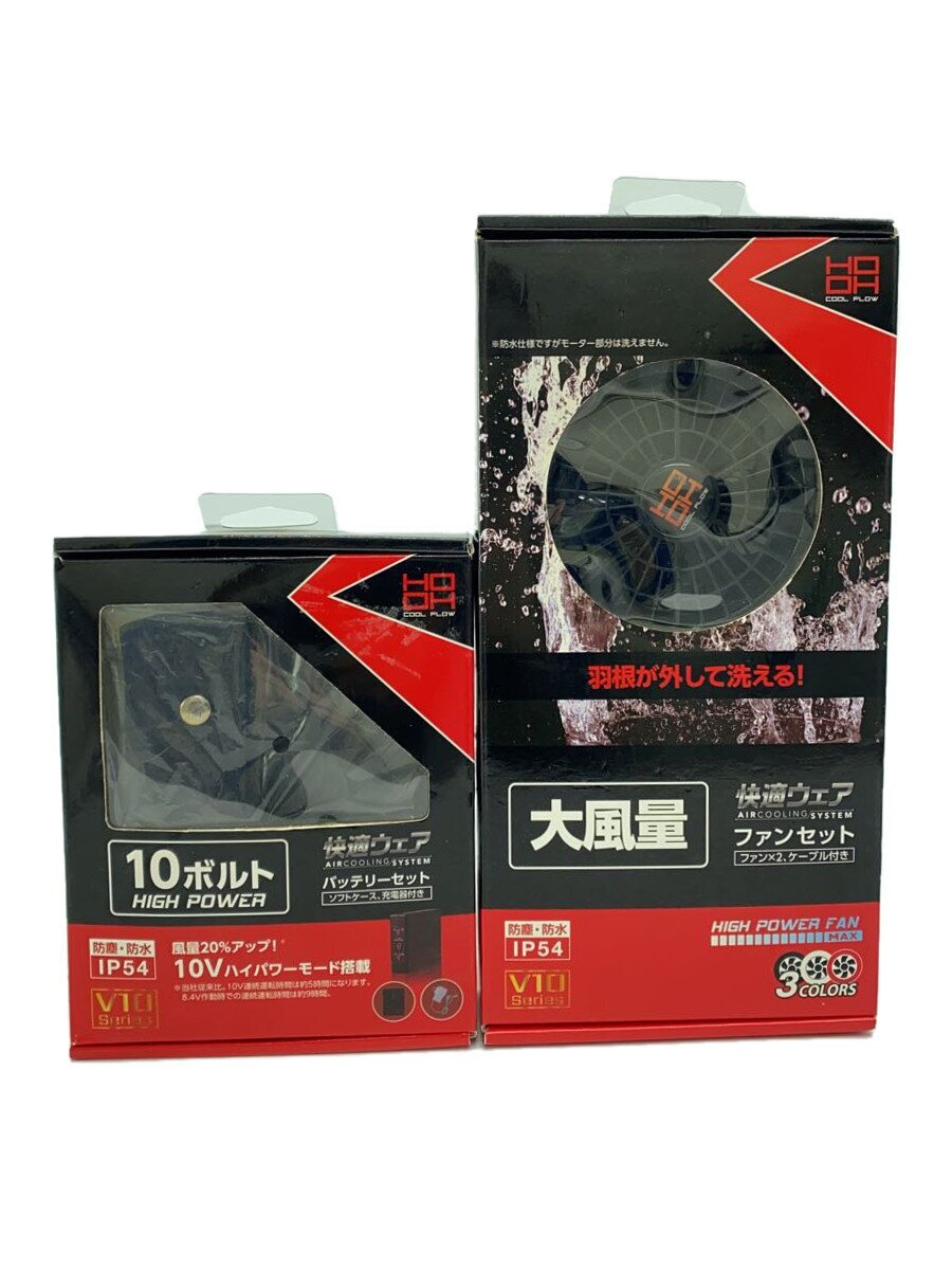 楽天市場】【未使用品】ZENOAH ゼノア バッテリーウェアファンキット