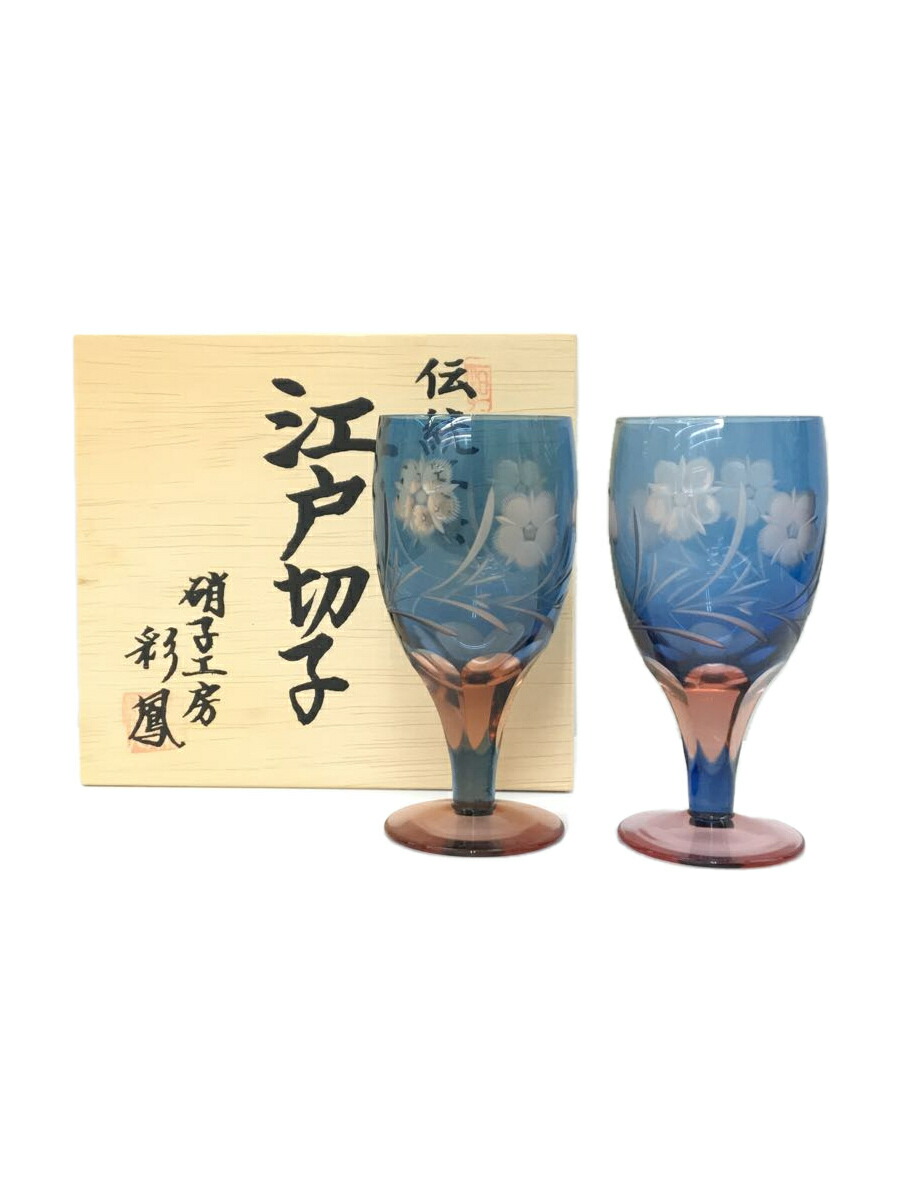 正規品販売! 江戸切子 彩鳳 桜文様 ペア足付ビール杯 〈M-64-2BP〉 ガラスカップ タンブラーセット fucoa.cl