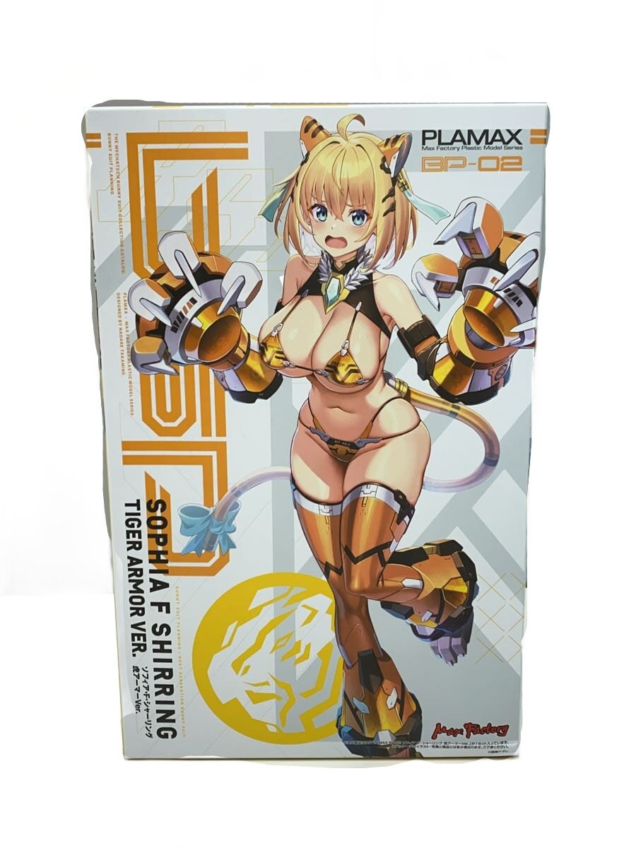 【中古】Max Factory◆ソフィア・F・シャーリング/虎アーマーVer./プラモデル/ゲーム/BP-02【ホビー】