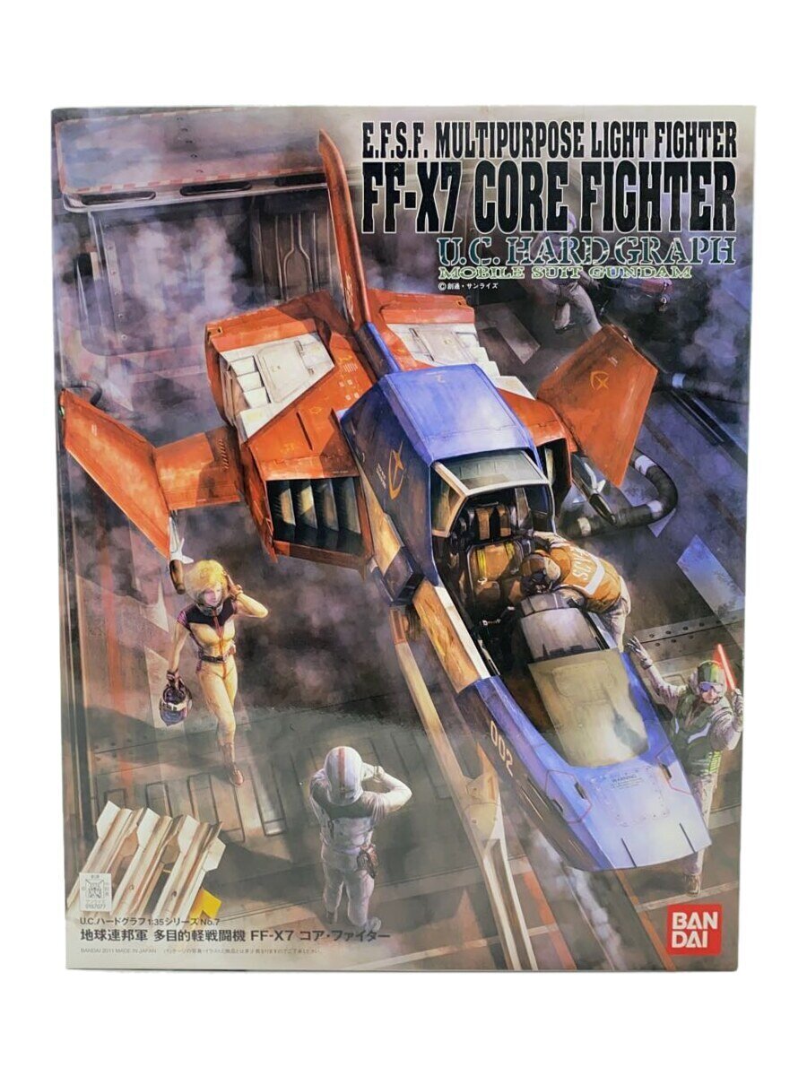 【中古】BANDAI◆プラモデル/ガンプラ【ホビー】