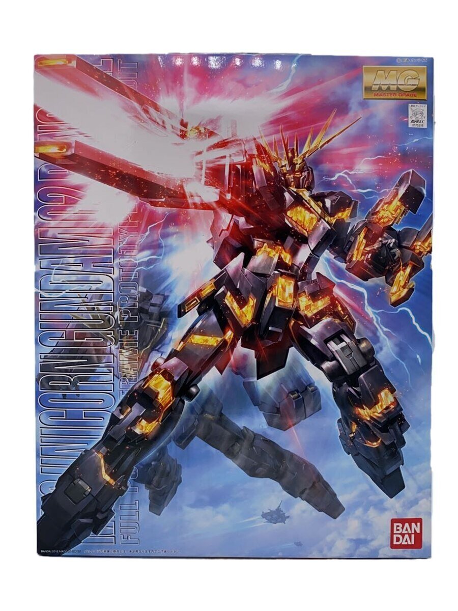 【中古】BANDAI◆プラモデル/ガンプラ【ホビー】