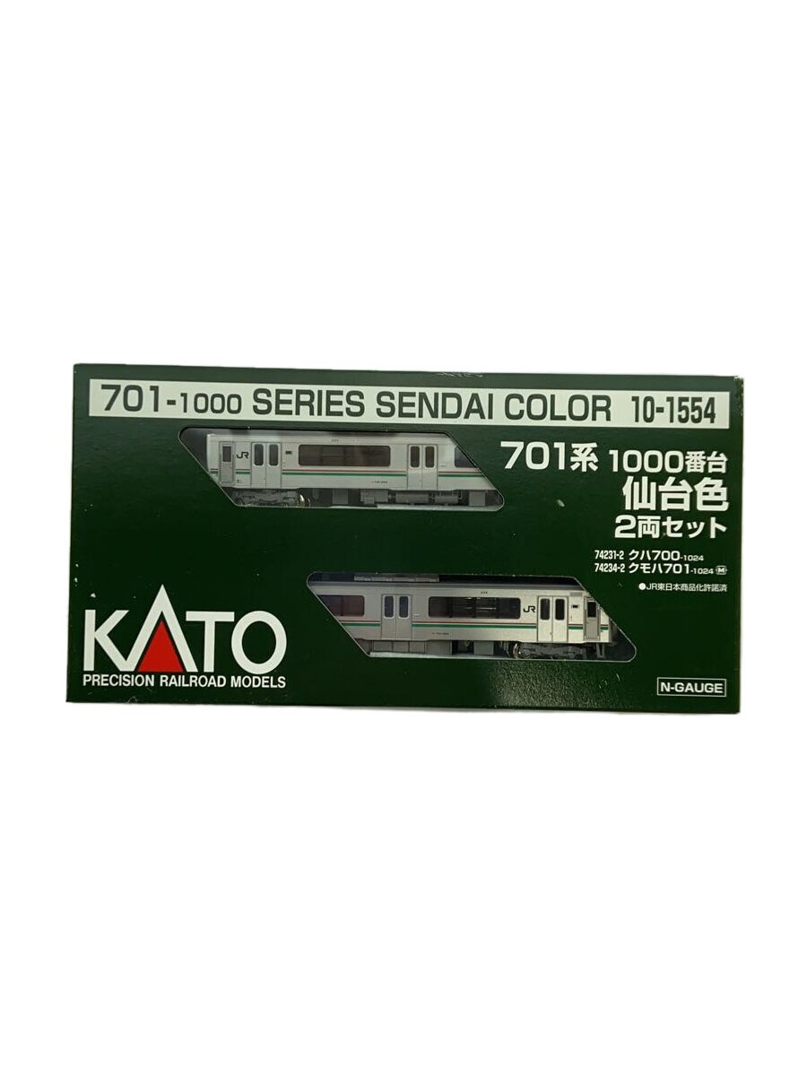 【中古】KATO◆701系1000番台 仙台色 2両セット/10-1554【ホビー】