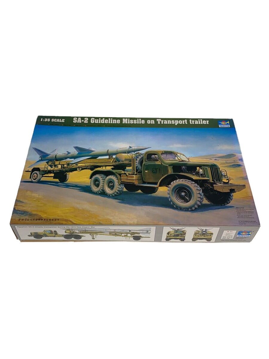 【中古】TRUMPETER/プラモデル/SA-2 Guideline Missile/00204//【ホビー】