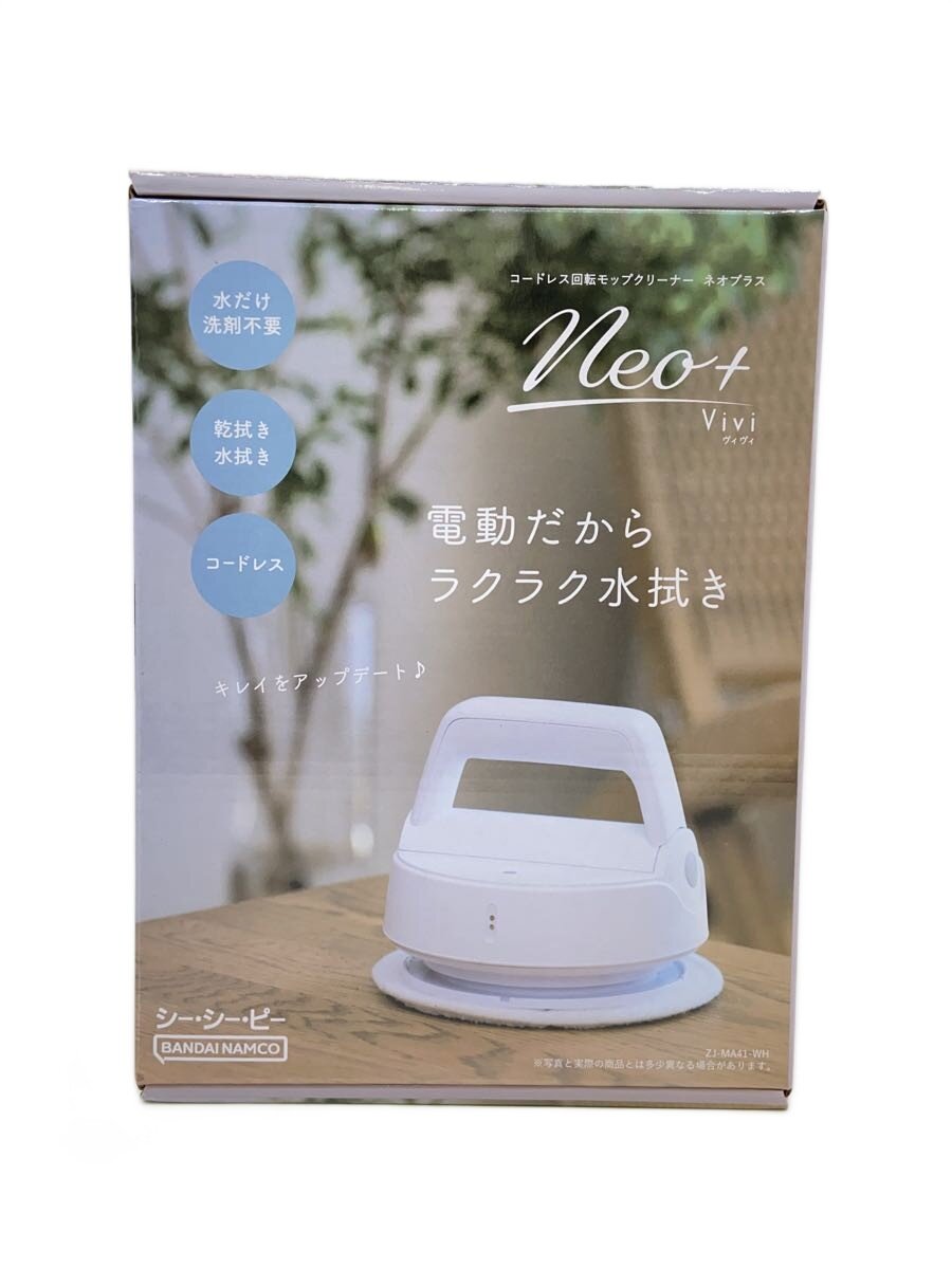 【中古】CCP◆生活家電その他/ZJ-MA41/コードレス回転モップクリーナー【家電・ビジュアル・オーディオ】