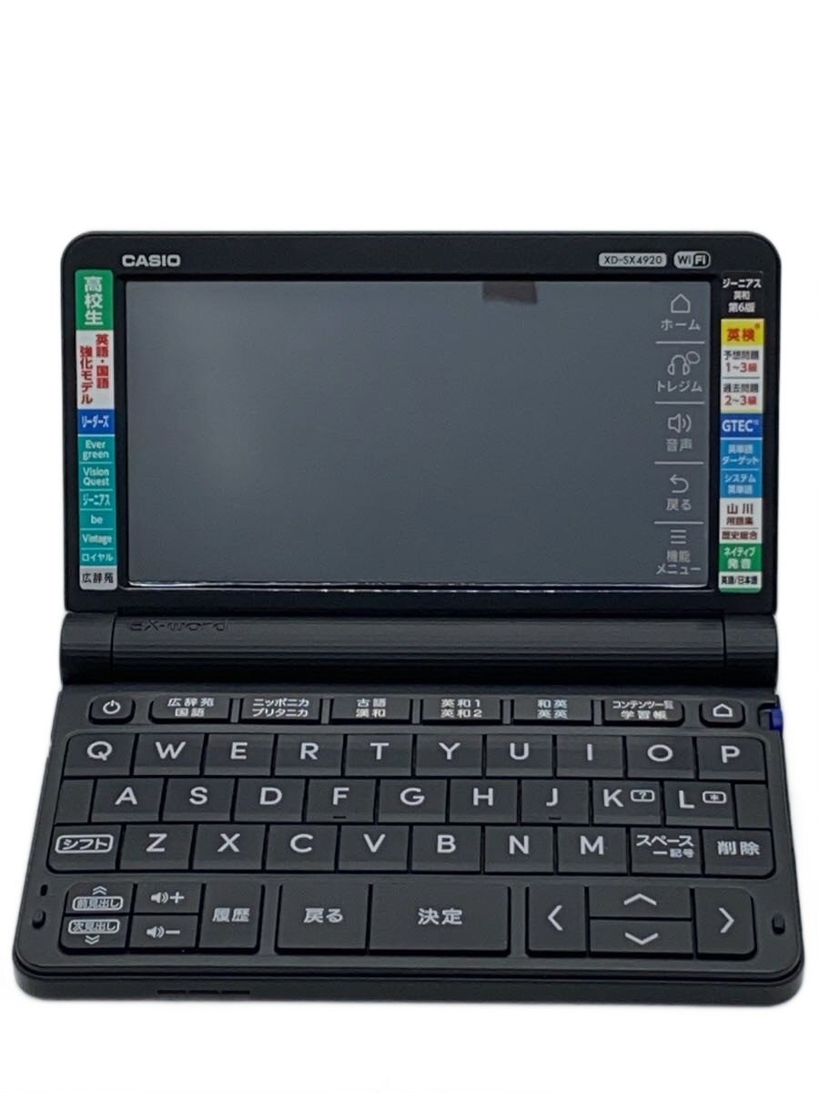 【中古】CASIO◆電子辞書 エクスワード XD-SX4920BK//【家電・ビジュアル・オーディオ】|2nd STREET 店