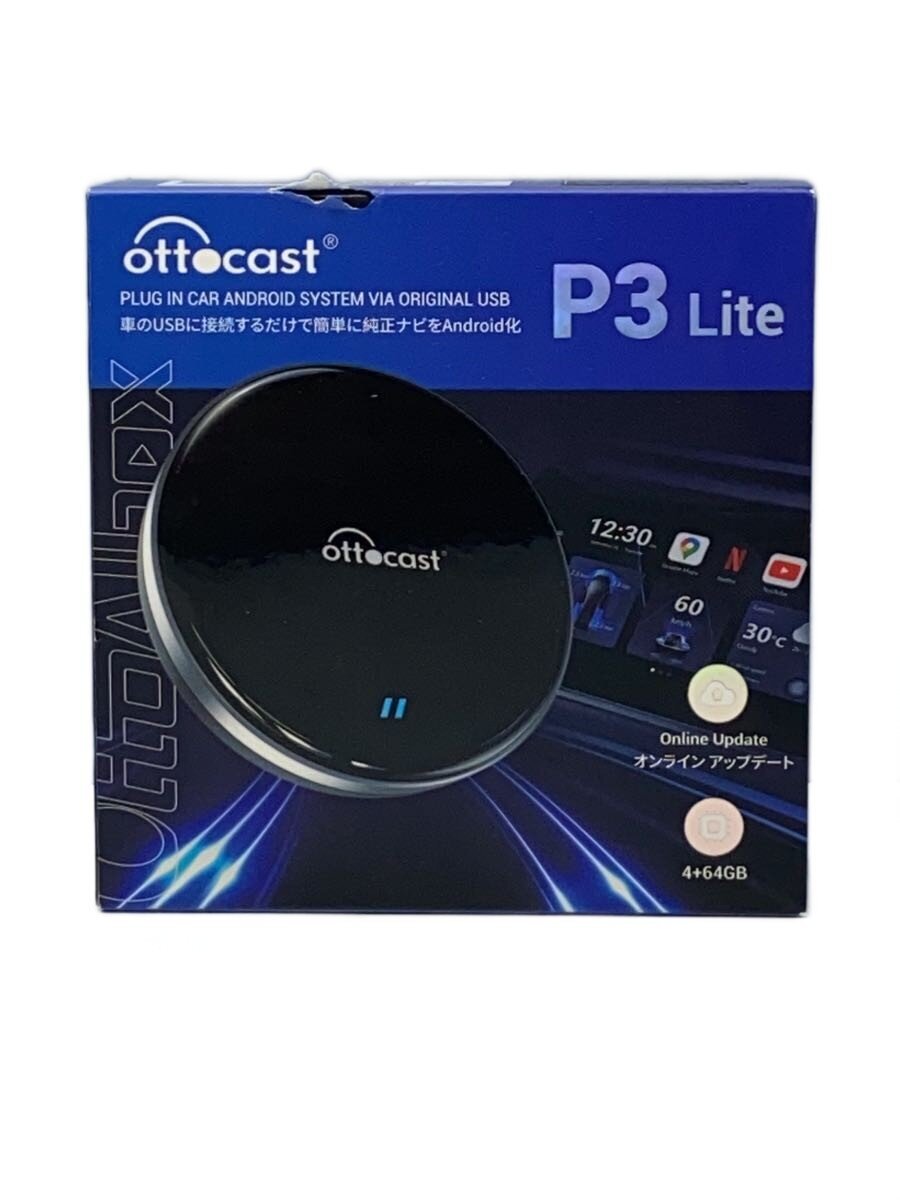 【中古】OTTOCAST/P3LITE/ポータブルナビ/PCS46【家電・ビジュアル・オーディオ】