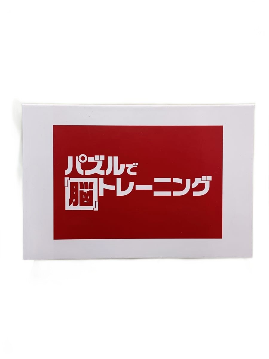 【中古】ユーキャン/ホビーその他【ホビー】