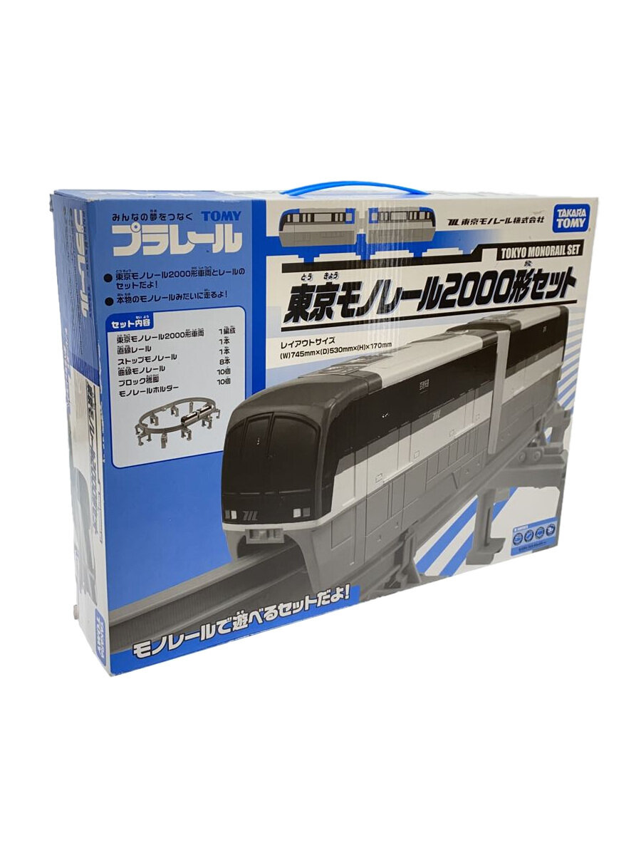 【中古】TAKARA TOMY◆男の子//【ホビー】