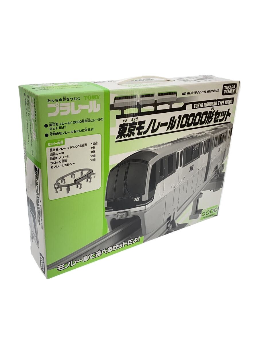 【中古】TAKARA TOMY◆男の子【ホビー】