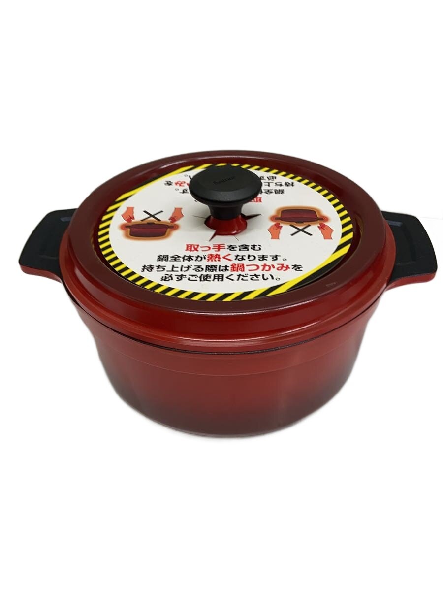【中古】アーネスト◆鍋/サイズ:22cm/BRD/A-77636【キッチン用品】