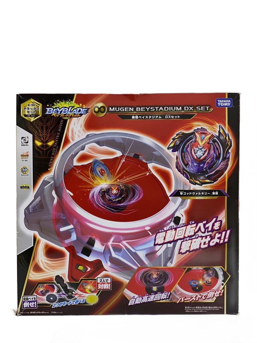【中古】TAKARA TOMY◆男の子【ホビー】