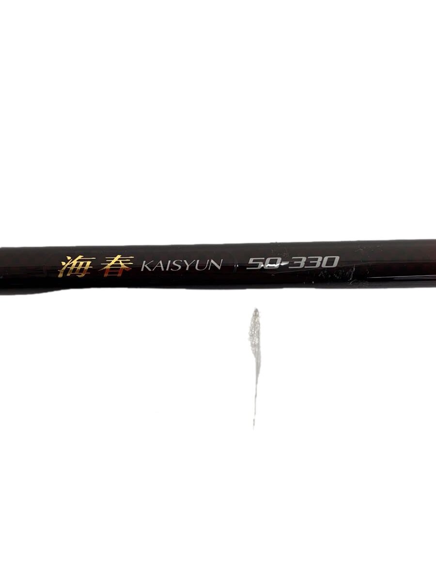 【中古】SHIMANO◆ロッド/船竿/13海春 50-330【スポーツ】