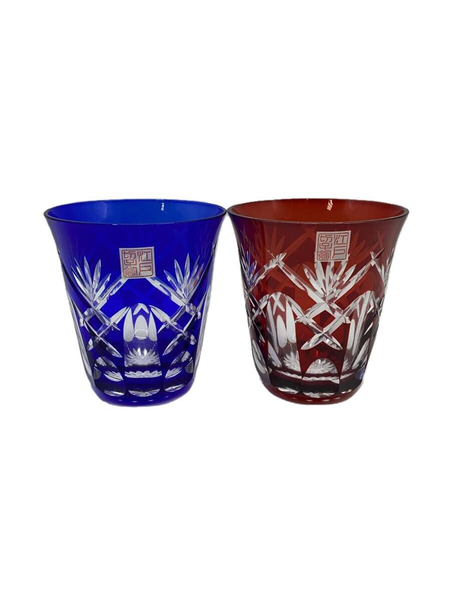 【中古】江戸切子◆グラス/2点セット【キッチン用品】