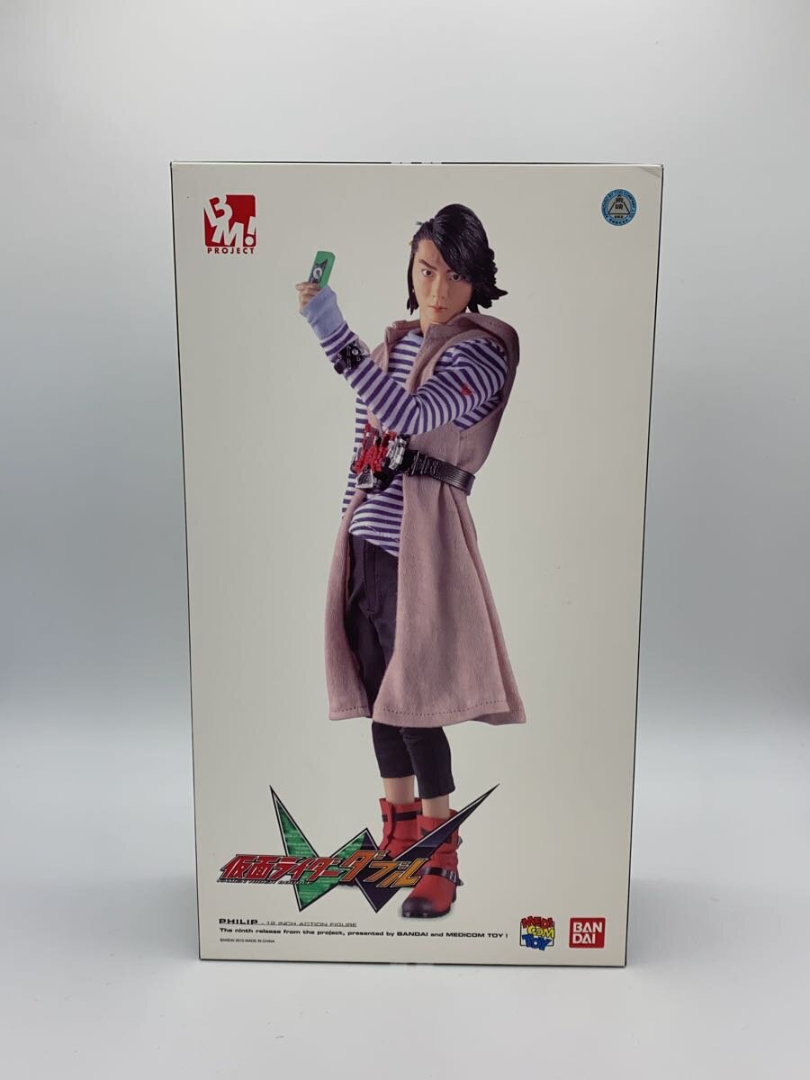 【中古】MEDICOM TOY◆フィリップ/フィギュア/特撮フィギュア/仮面ライダーW【ホビー】