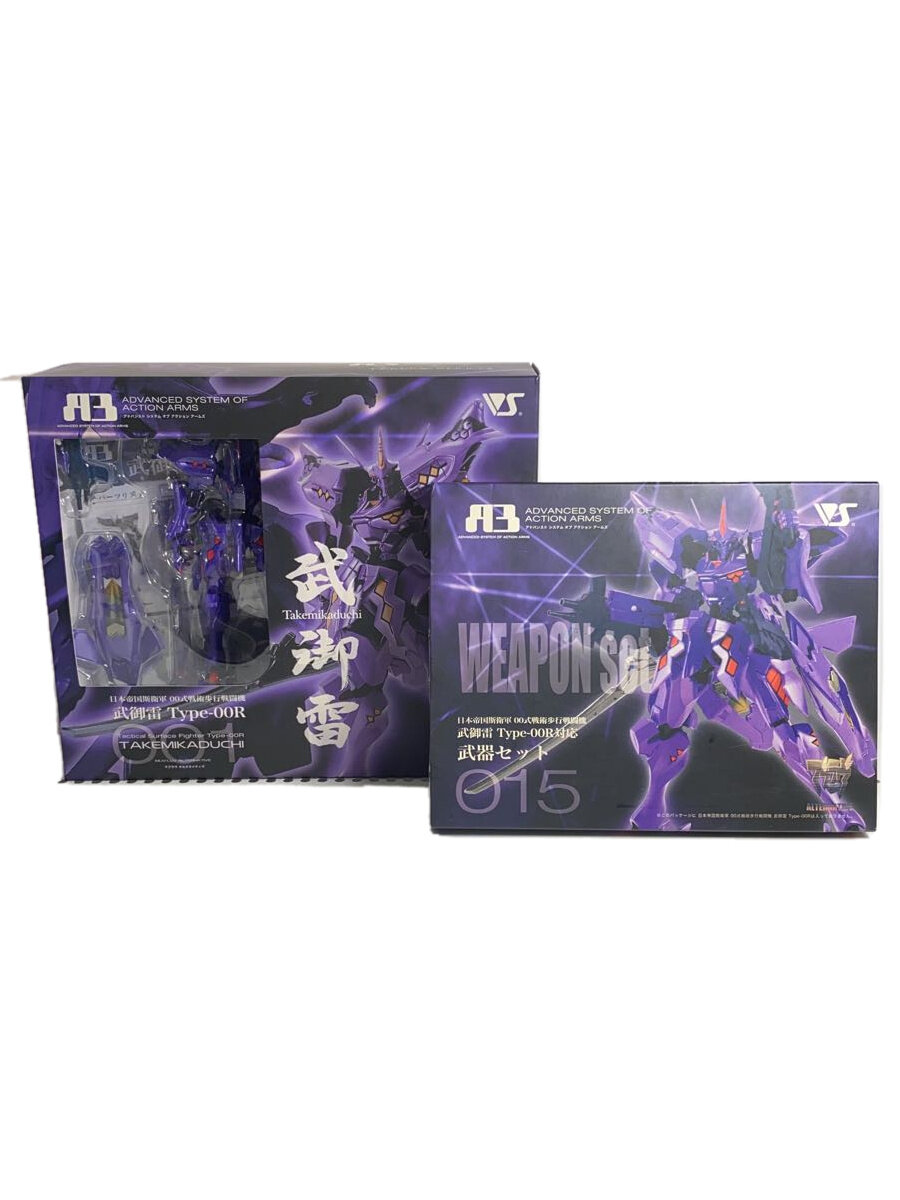 【中古】ボークス/A3/武御雷/Type-00R/武器セット付き//【ホビー】