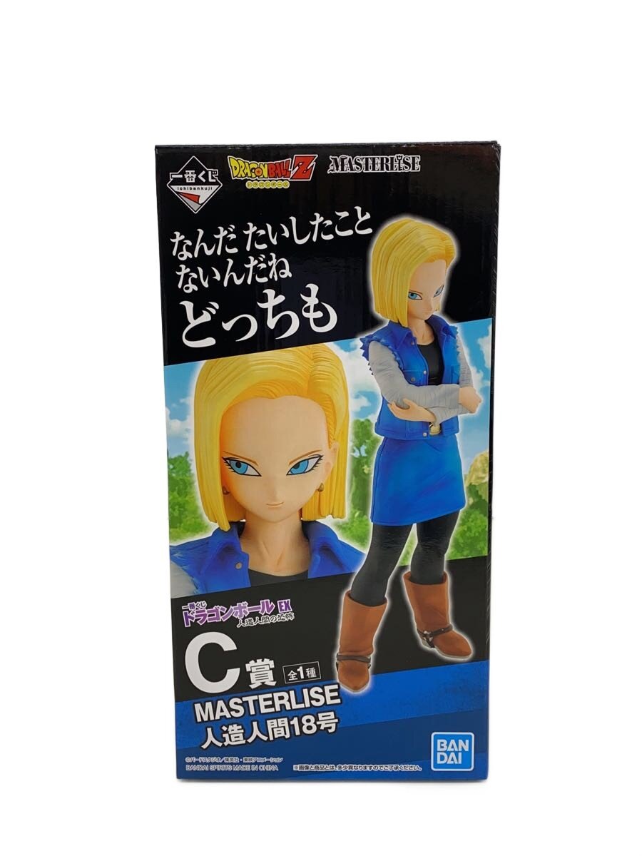 【中古】BANDAI SPIRITS◆フィギュア/コミック&アニメ【ホビー】