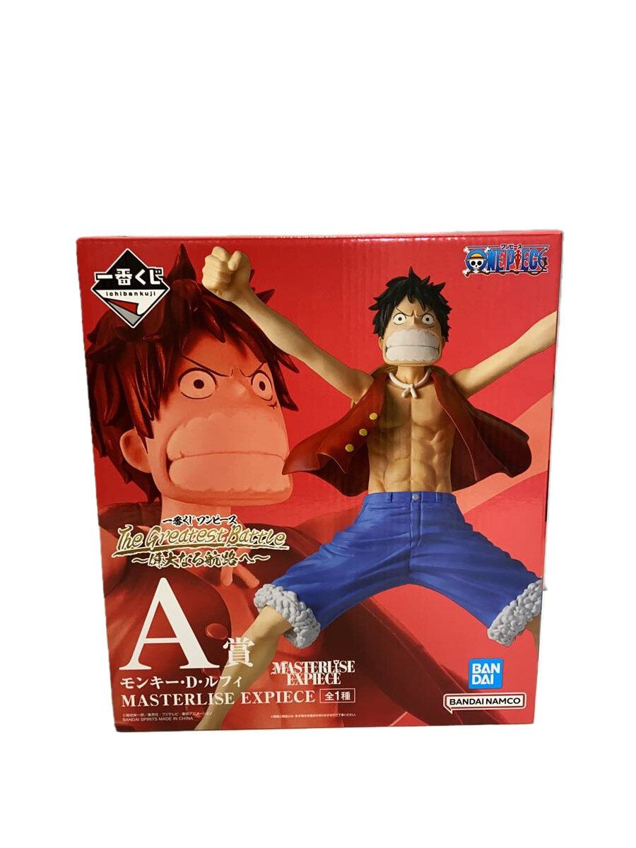 【中古】BANDAI SPIRITS◆ワンピース/1番くじ/A賞/モンキーDルフィ/偉大なる航路へ//【ホビー】