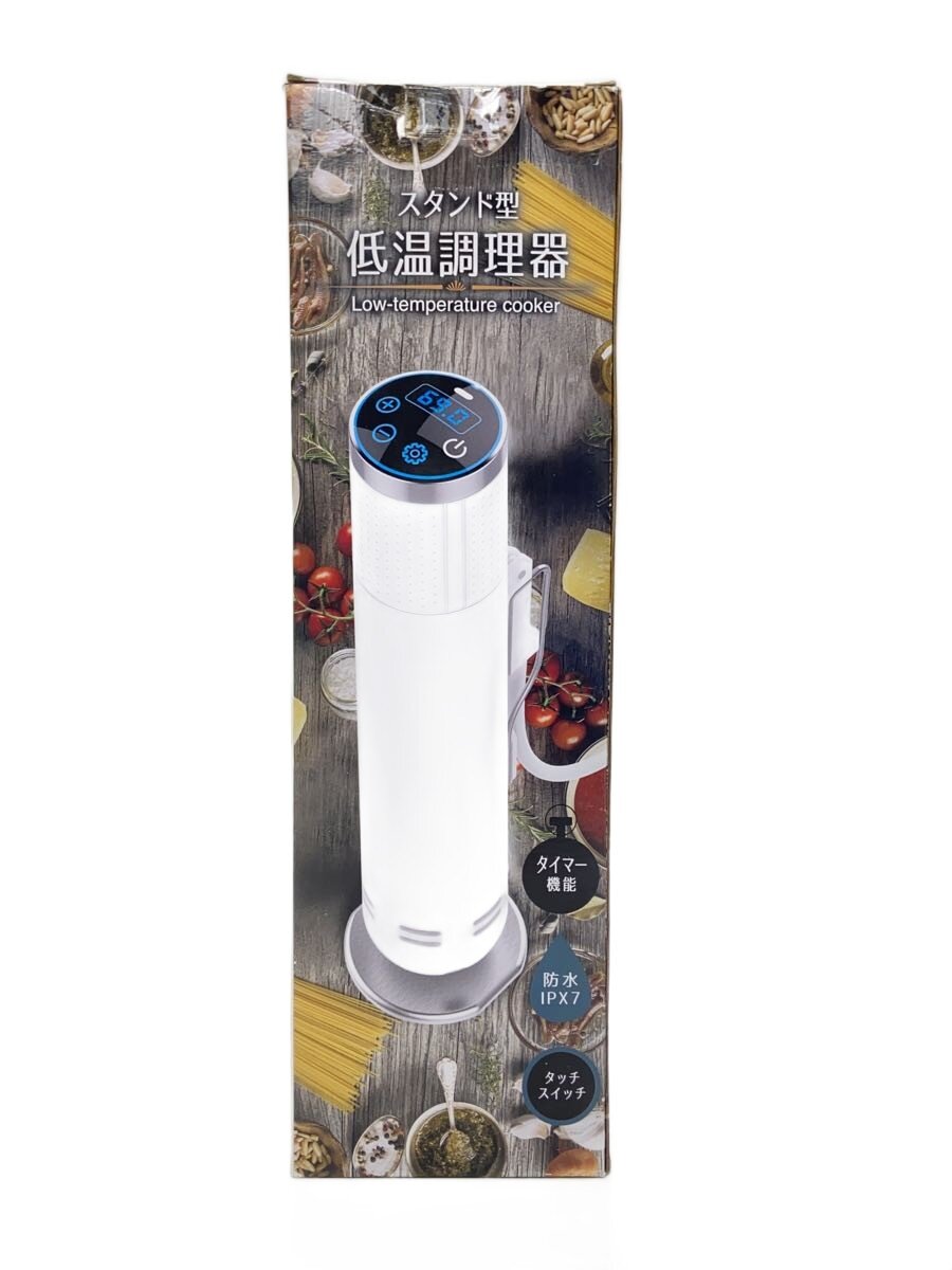 【中古】HIRO Corporation◆その他調理家電 PRD180710【家電・ビジュアル・オーディオ】