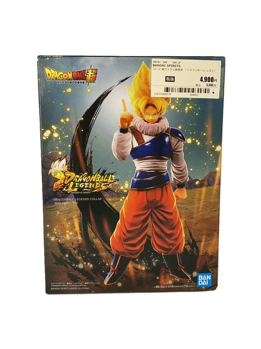【中古】BANDAI SPIRITS◆フィギュア/超サイヤ人孫悟空 「ドラゴンボール レジェンズ」 DRAGON【ホビー】