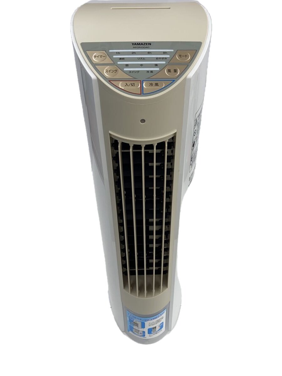 【中古】YAMAZEN(山善)◆扇風機/RFCR-DO40【家電・ビジュアル・オーディオ】