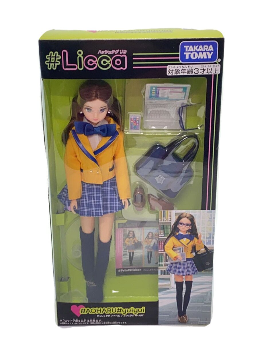 【中古】TAKARA TOMY◆女の子【ホビー】