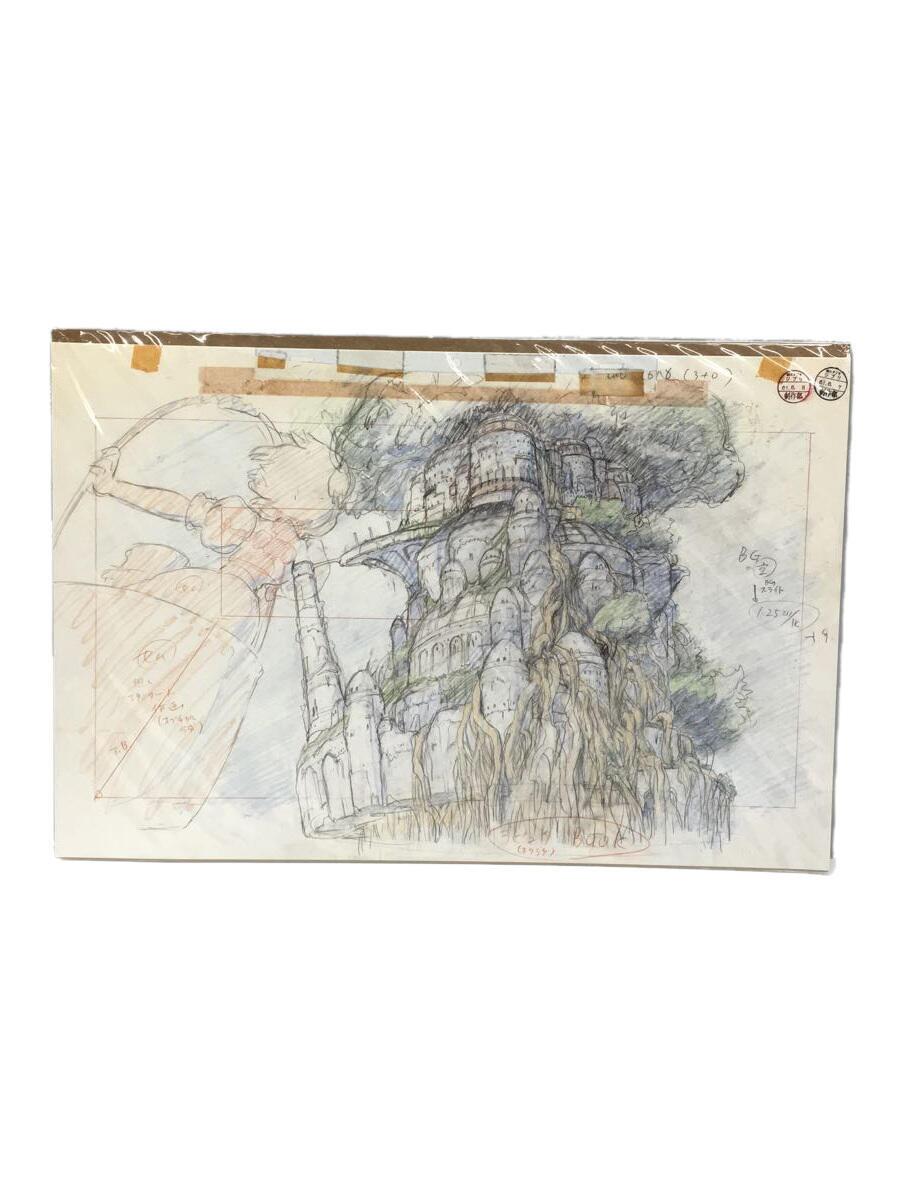 楽天市場】【中古】 hi◇61 天空の城ラピュタ リアルファンタジー 飛行