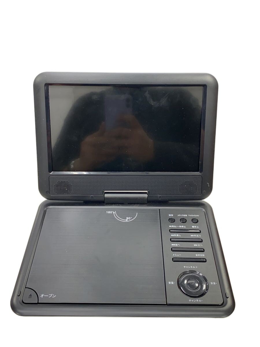 楽天市場】夢グループ 大栄トレーディング/ポータブルDVDプレーヤー/DT