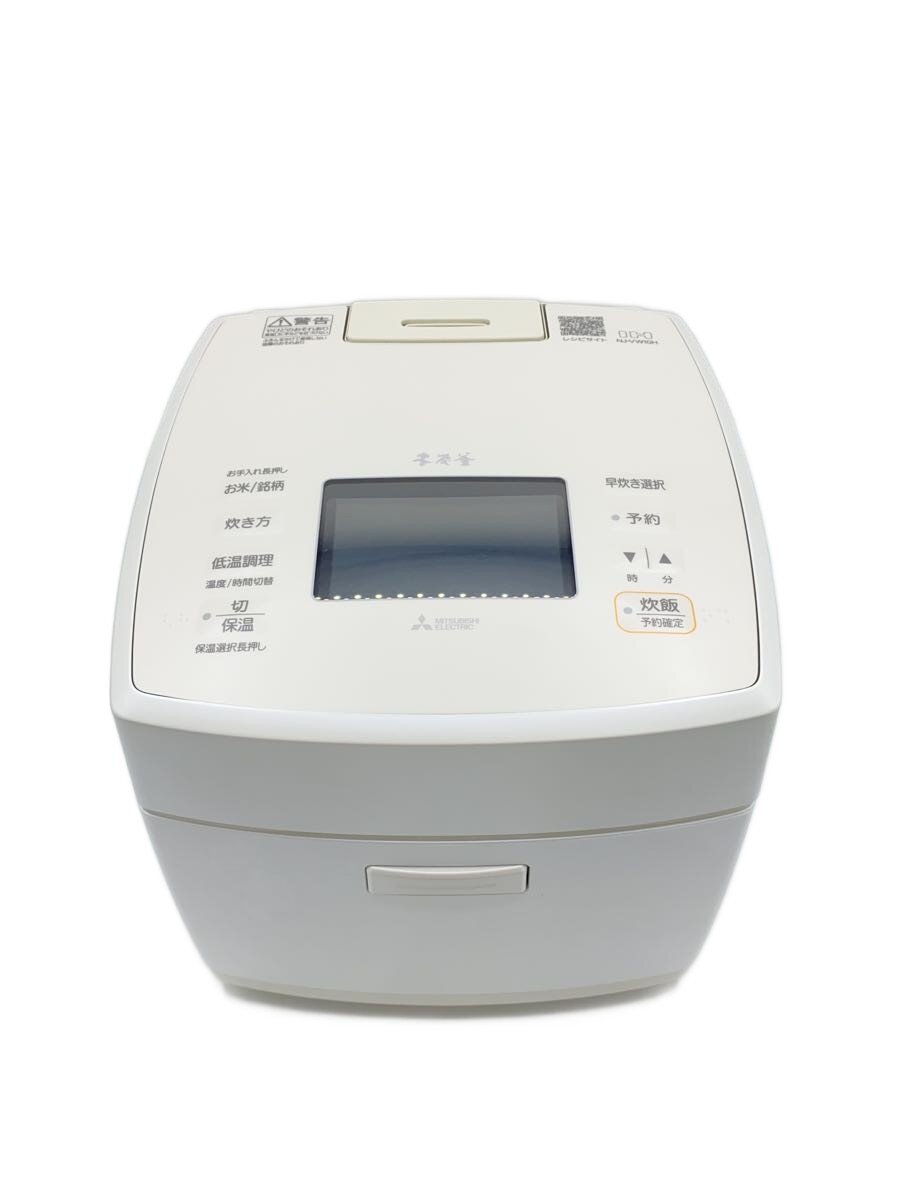 【中古】MITSUBISHI◆炊飯器 本炭釜 NJ-VW10H//【家電・ビジュアル・オーディオ】｜2ｎｄ STREET 店