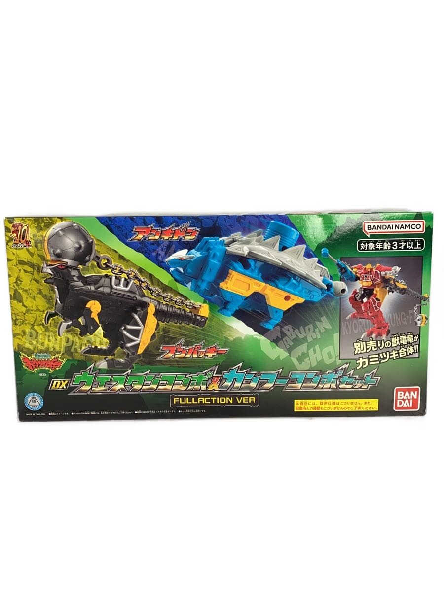 【中古】BANDAI◆ヒーロー│特撮【ホビー】 8,279円