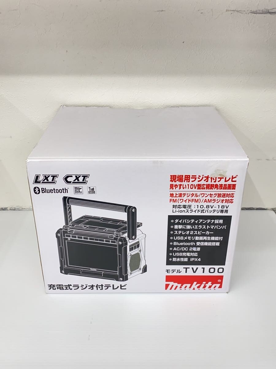 【中古】makita◆充電式ラジオ付テレビ TV100//【家電・ビジュアル・オーディオ】｜2ｎｄ STREET 店