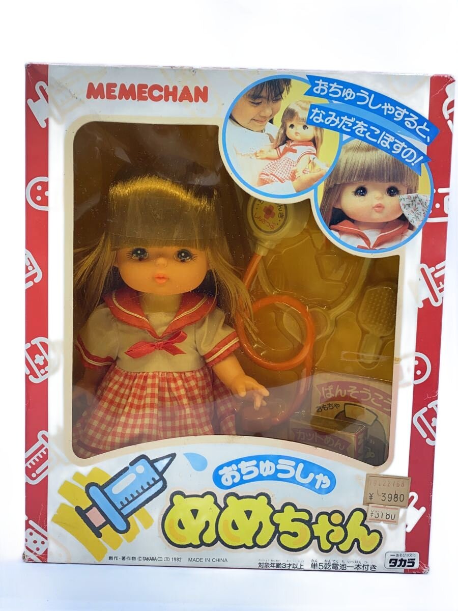 【中古】TAKARA TOMY◆女の子//【ホビー】｜2ｎｄ STREET 店