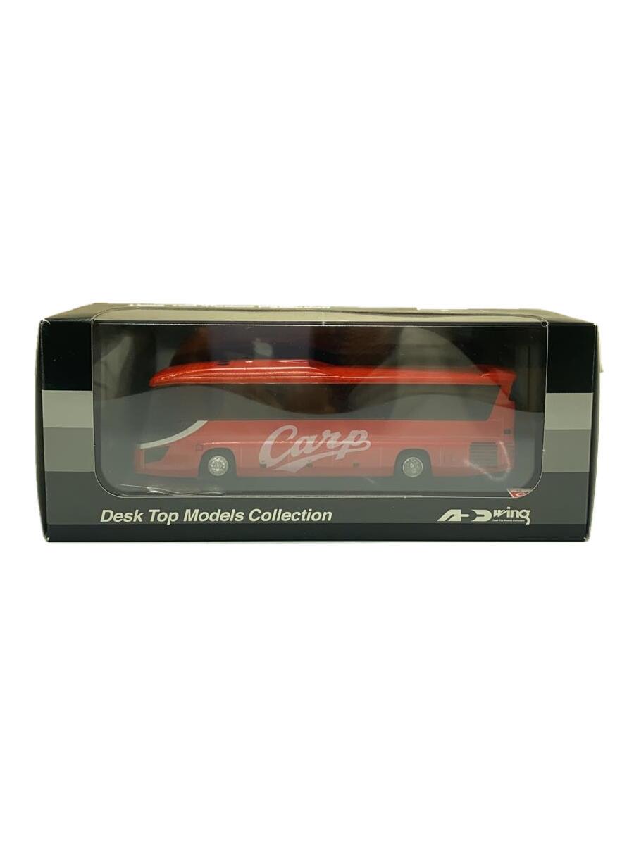 【中古】アドウイング/ミニカー/RED/選手送迎バス/いすゞガーラHD 1/80【ホビー】