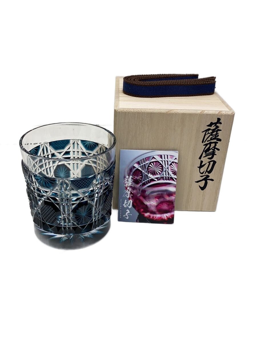 【中古】薩摩びーどろ工芸◆グラス/BLK/オールド(藍)//【キッチン用品】|2nd STREET 店