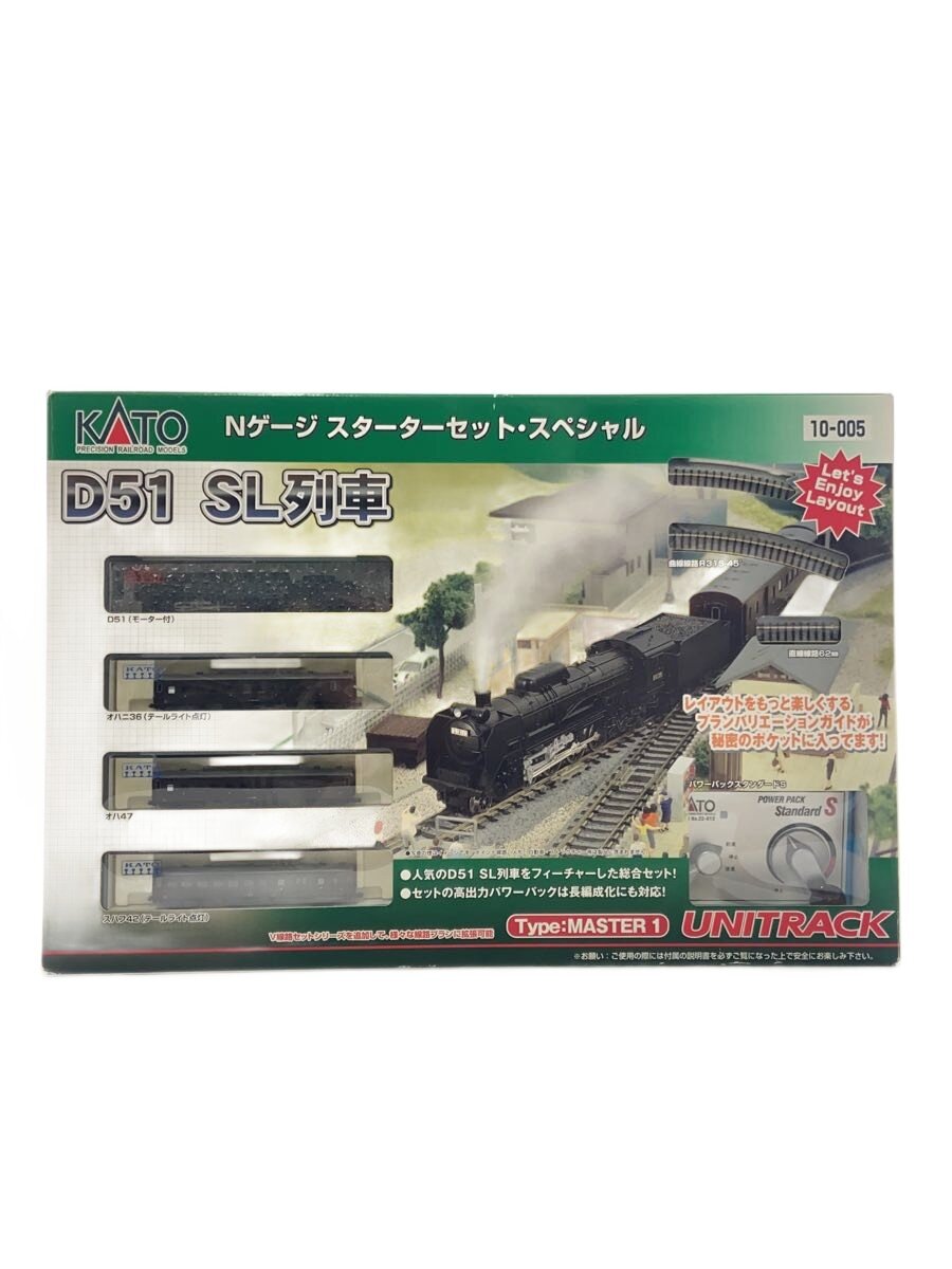 【中古】KATO◆男の子//【ホビー】|2nd STREET 店
