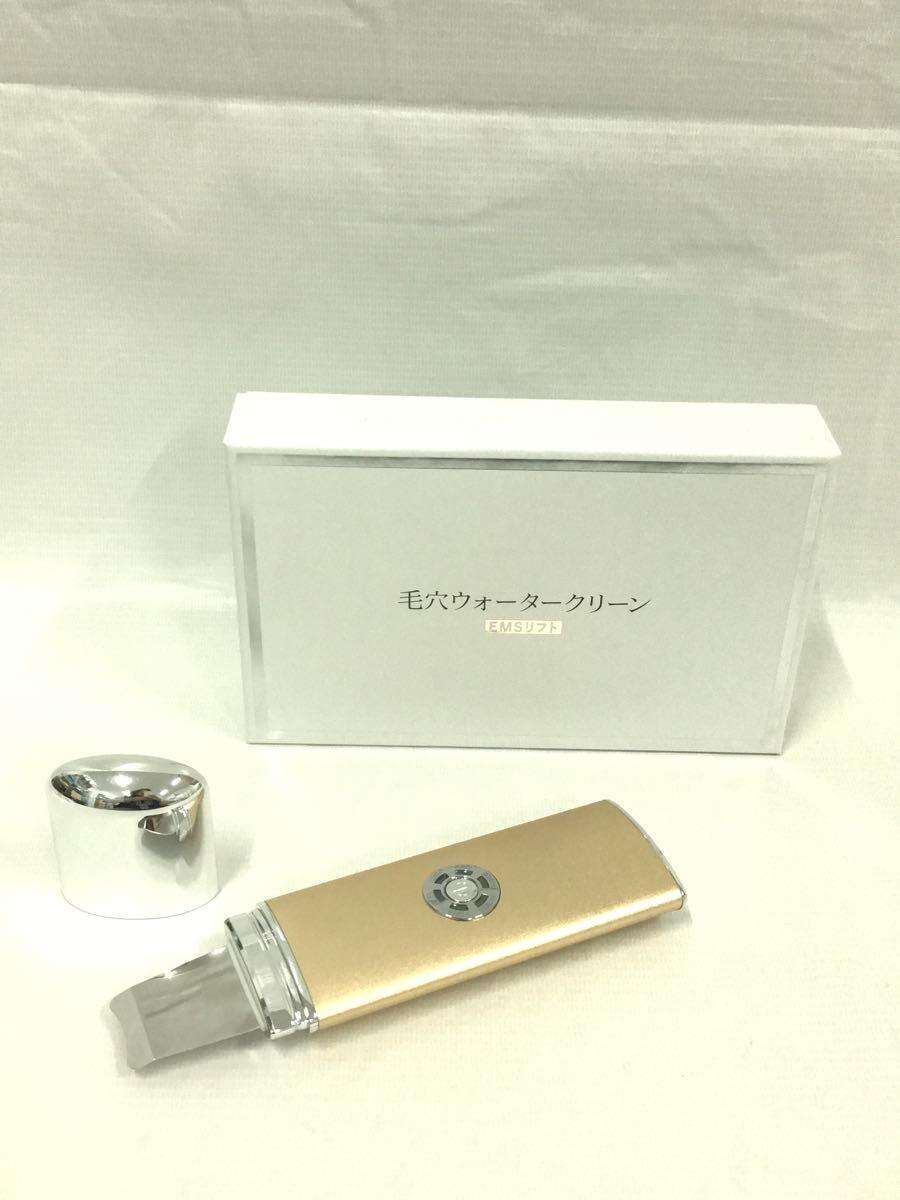 楽天市場】毛穴ウォータークリーン EMSリフト 美顔器 ウォーター