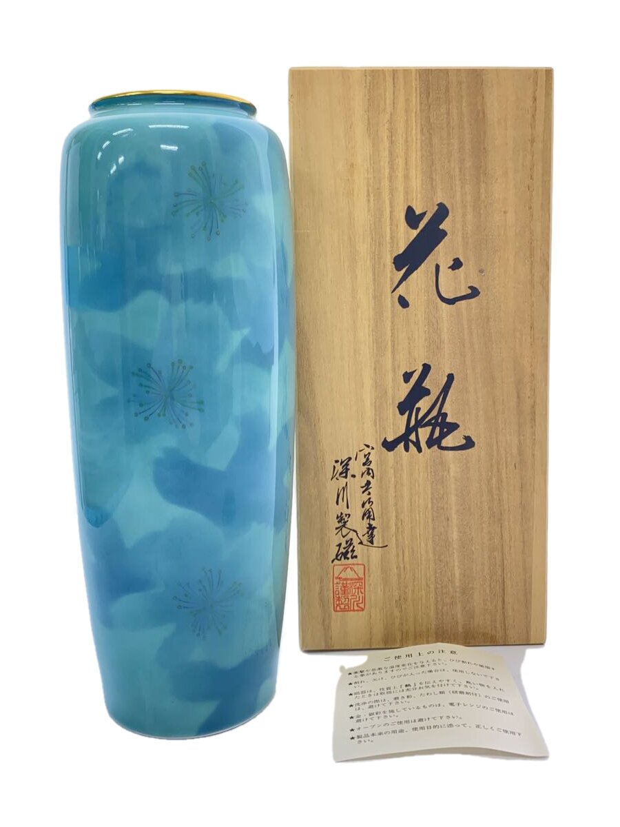 【中古】深川製磁◆インテリア雑貨/花瓶/色絵彩磁/ターコイズブルー/ブルーフラワー【インテリア小物・日用雑貨】